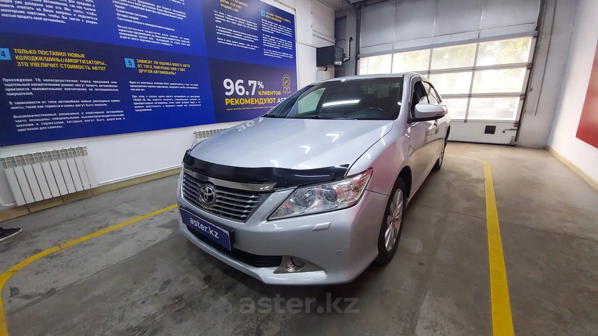 Toyota Camry 2014