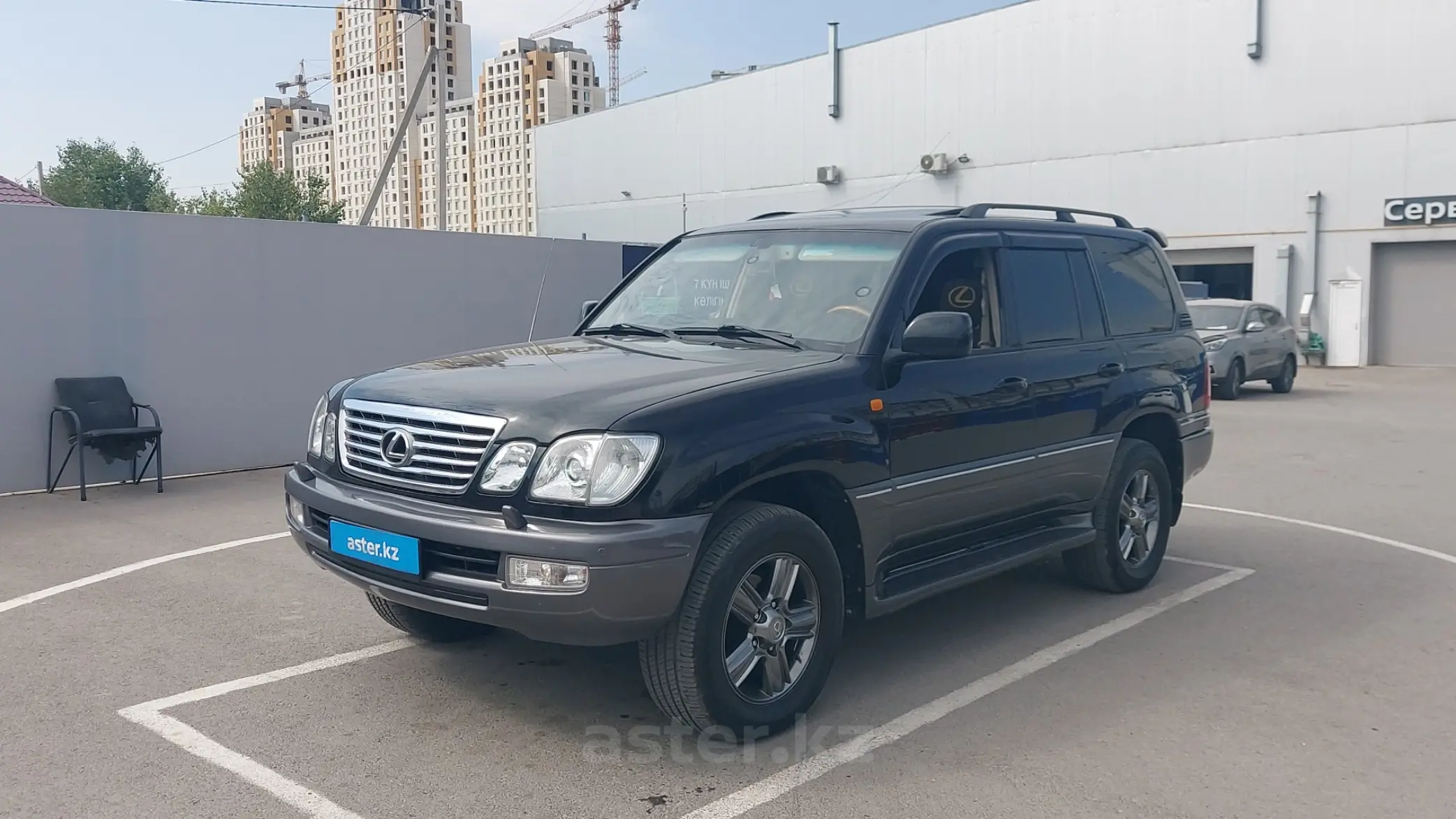 Lexus LX 2007