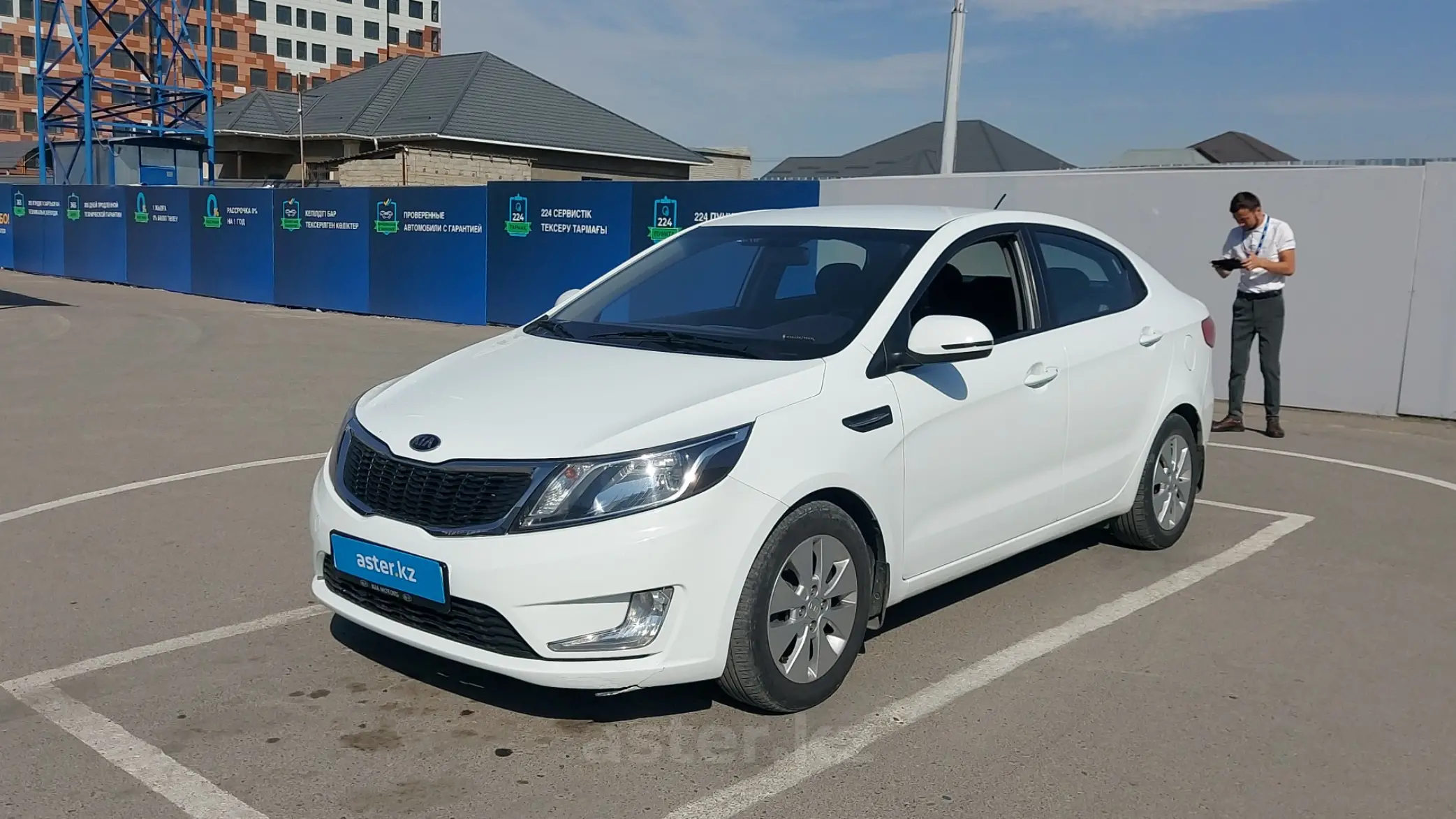 Kia Rio 2015