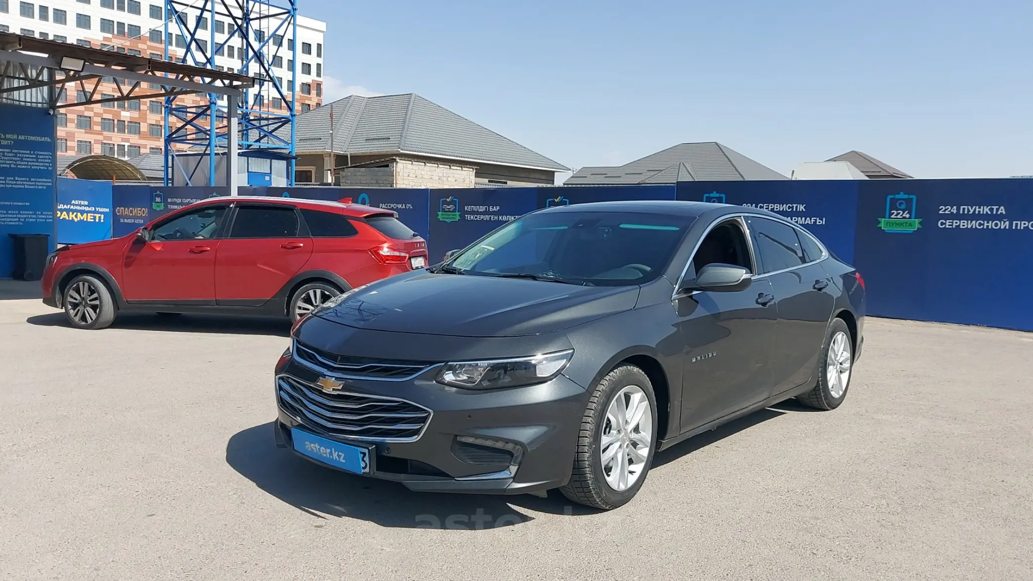 Chevrolet Malibu 2018