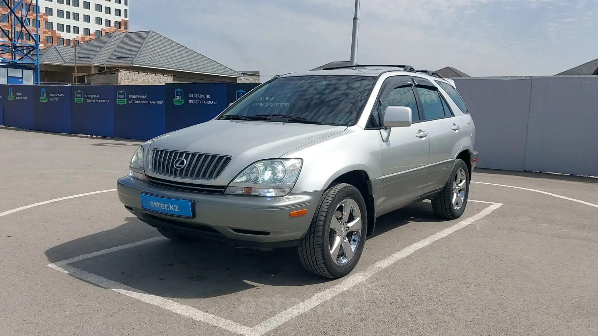 Lexus RX 2002