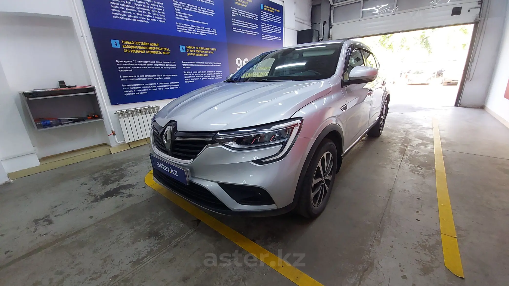 Renault Arkana 2022