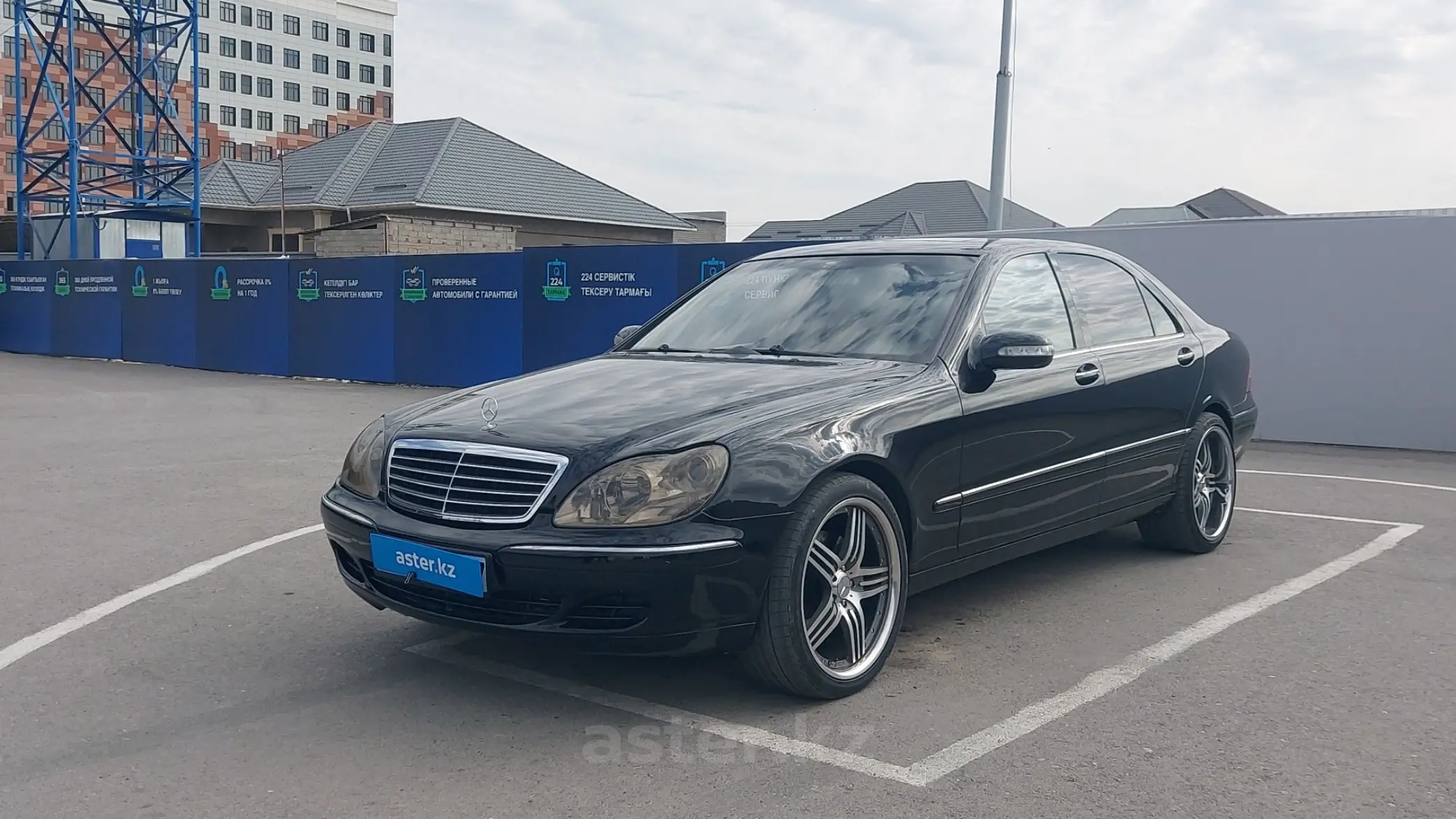 Mercedes-Benz S-Класс 2003