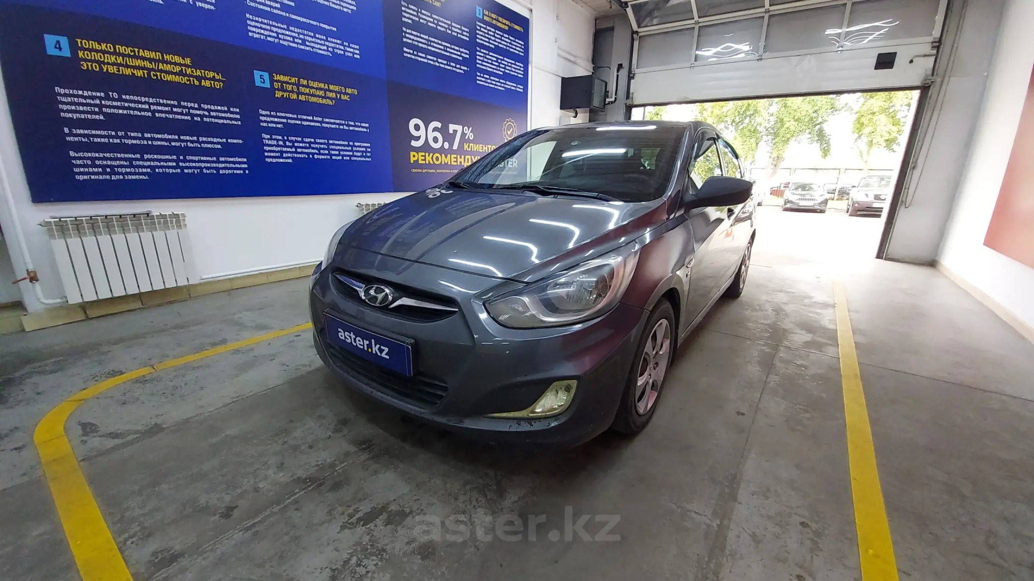 Hyundai Accent 2013