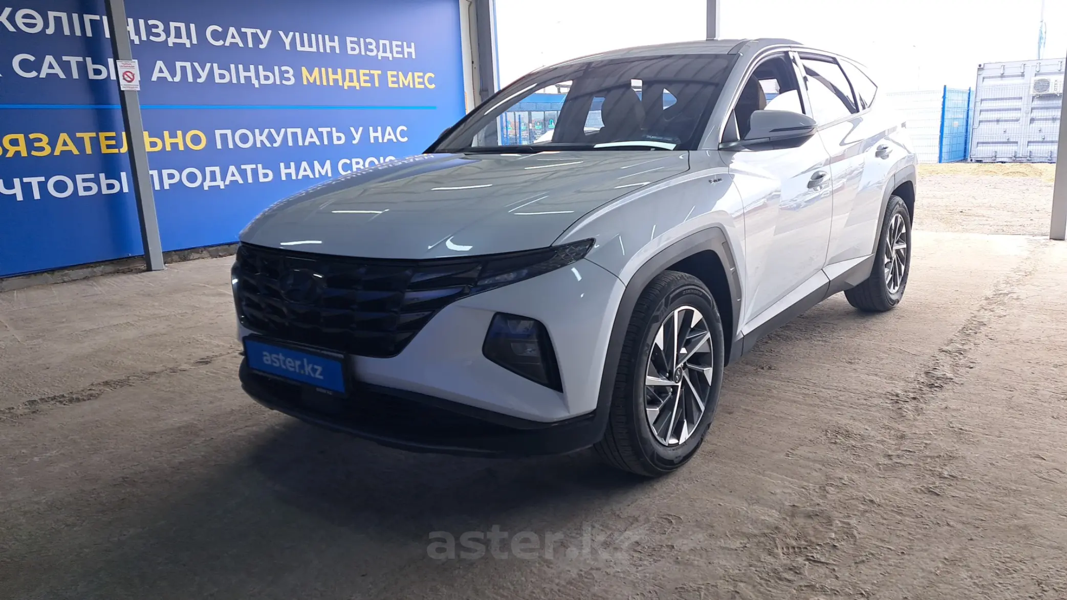 Hyundai Tucson 2021