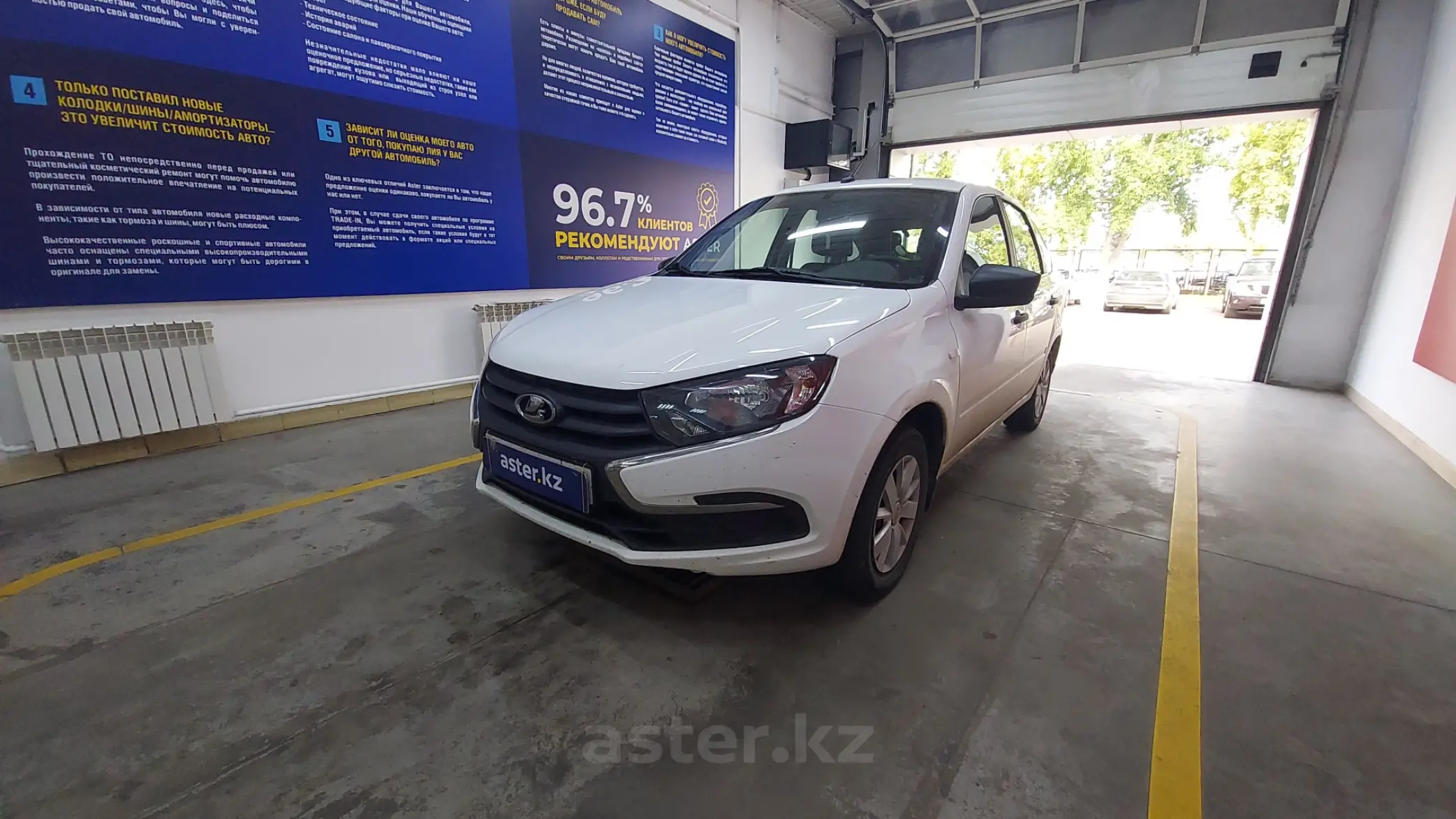 LADA (ВАЗ) Granta 2019