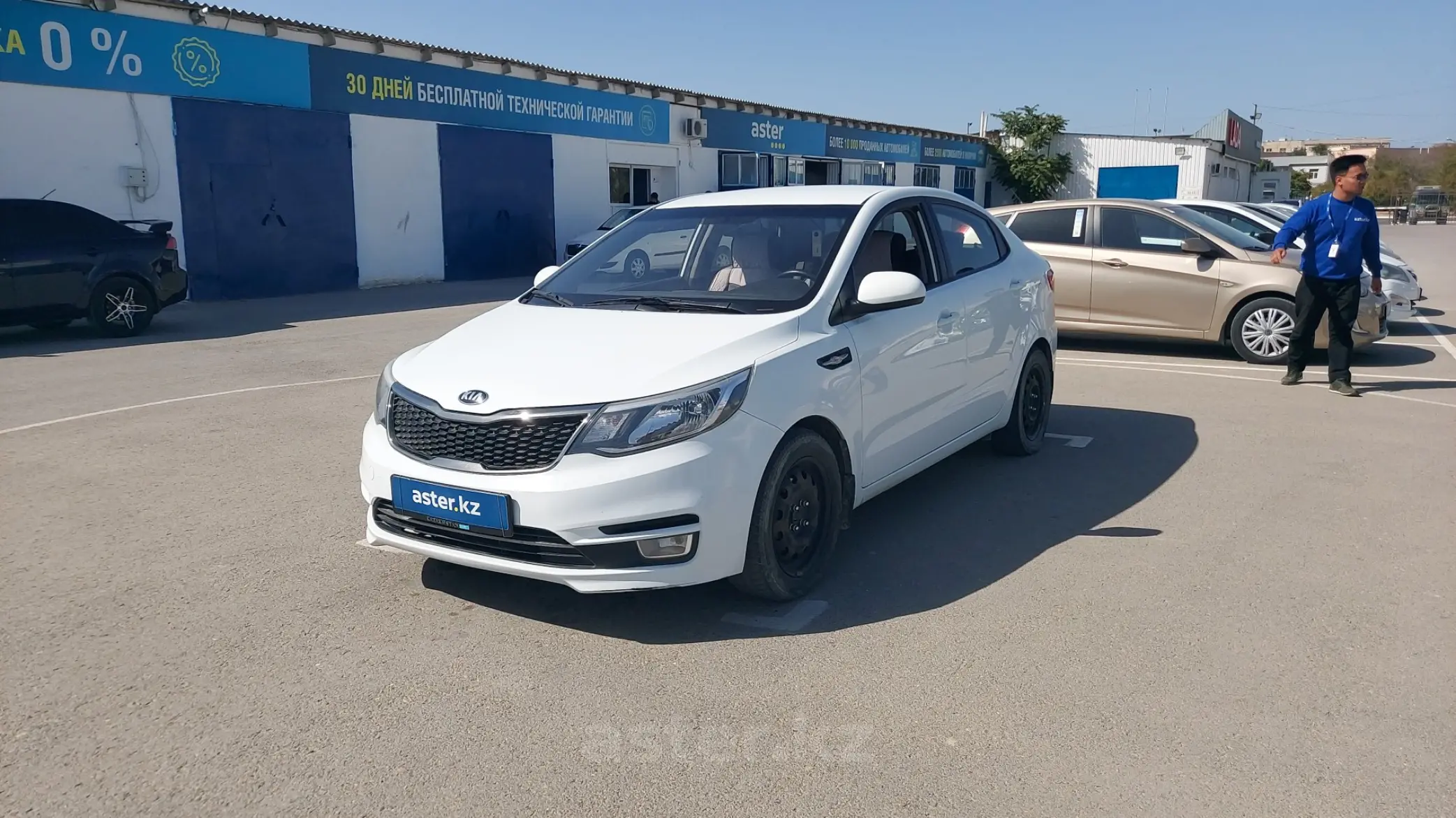 Kia Rio 2015