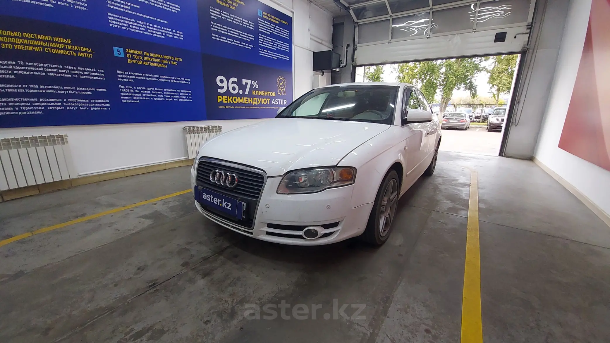 Audi A4 2007