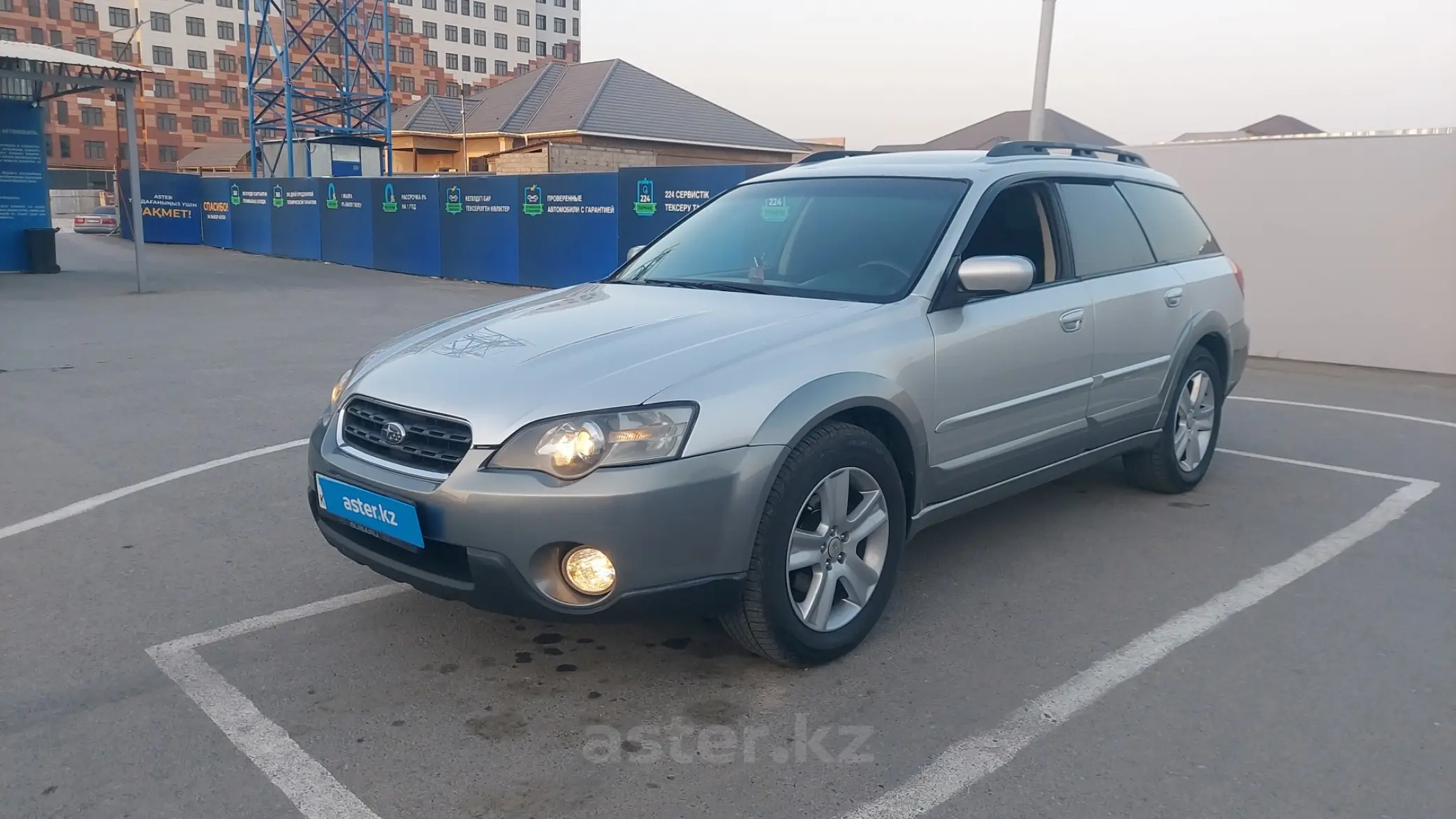 Subaru Outback 2005