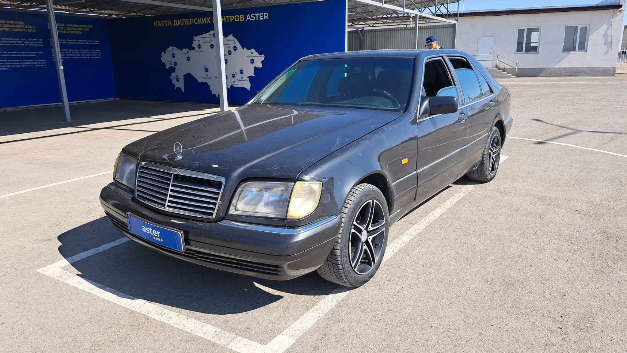 Mercedes-Benz S-Класс 1995