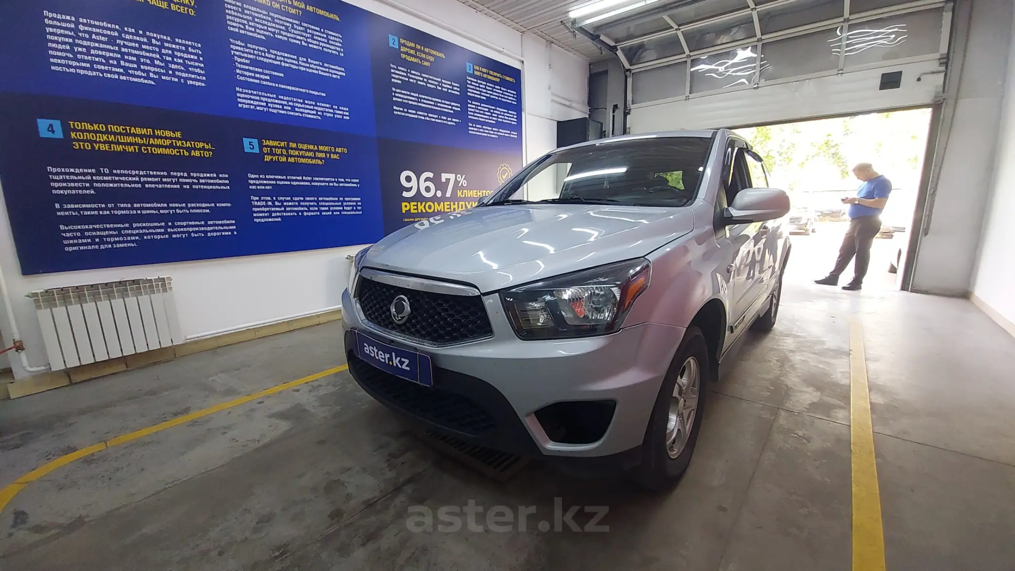 SsangYong Nomad 2015