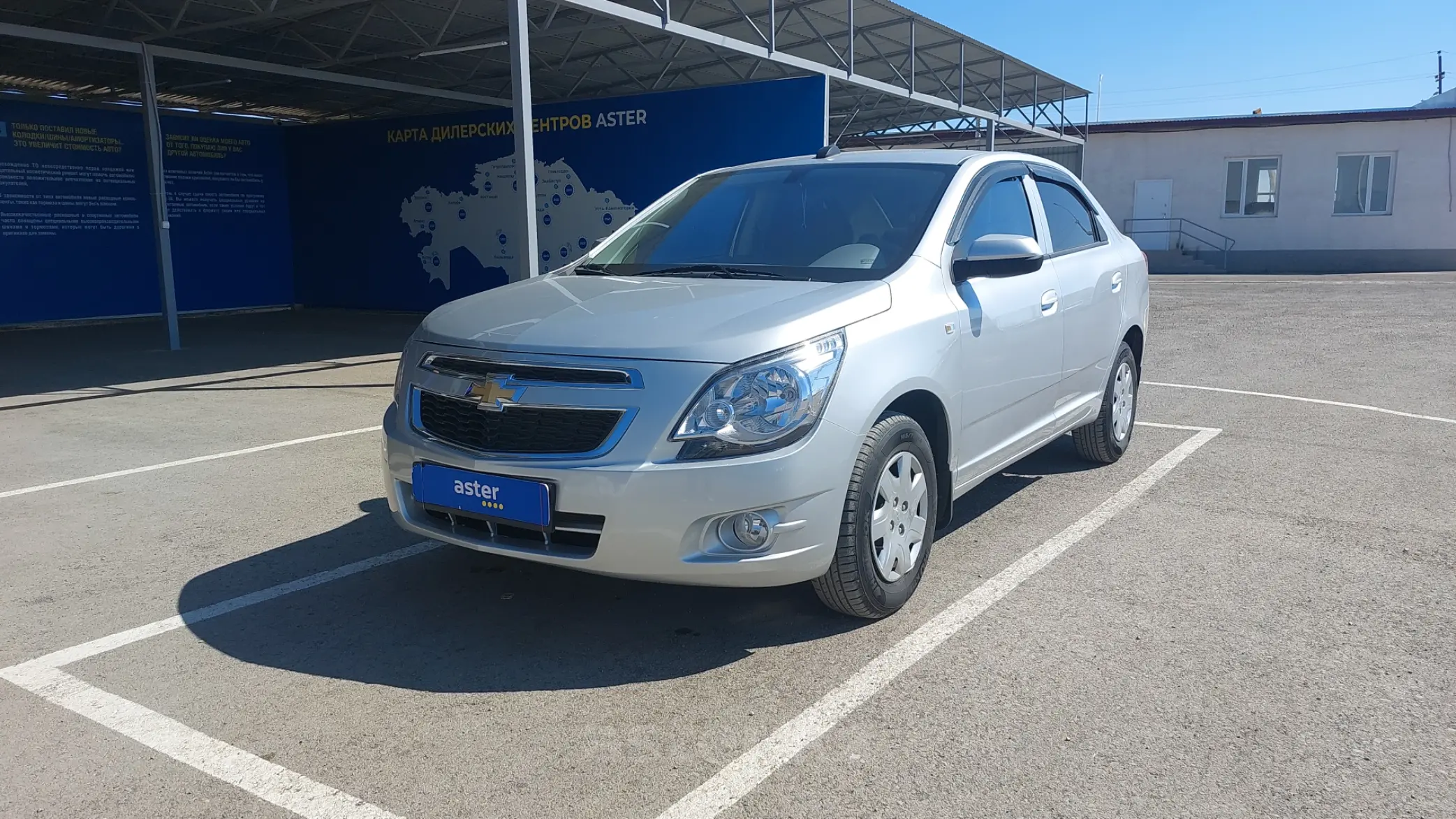 Chevrolet Cobalt 2022