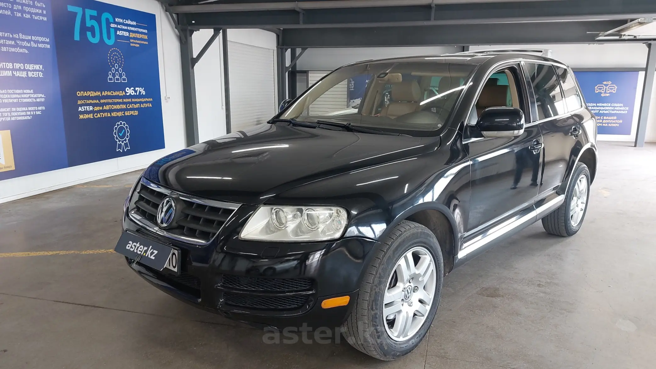 Volkswagen Touareg 2004