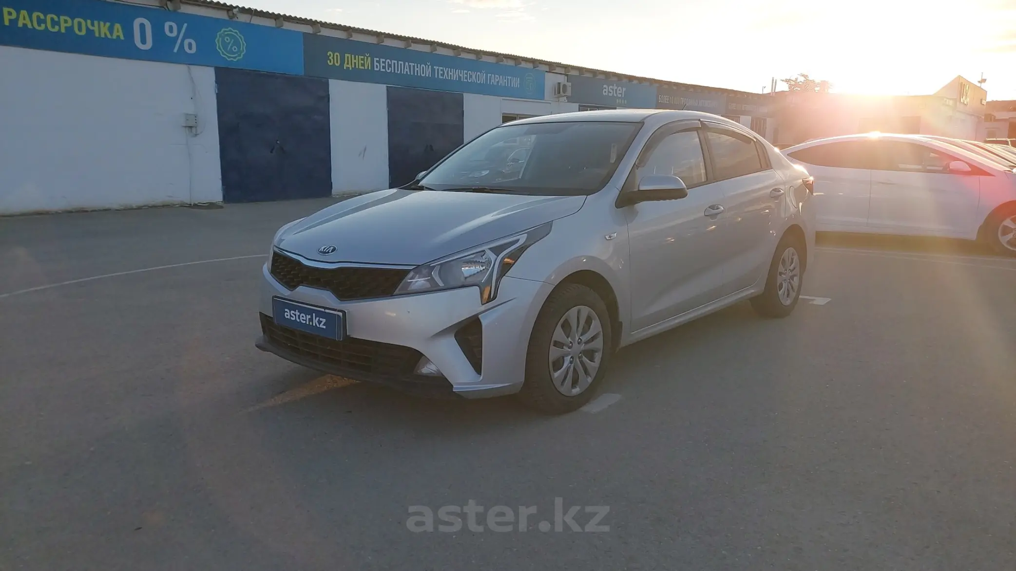 Kia Rio 2020