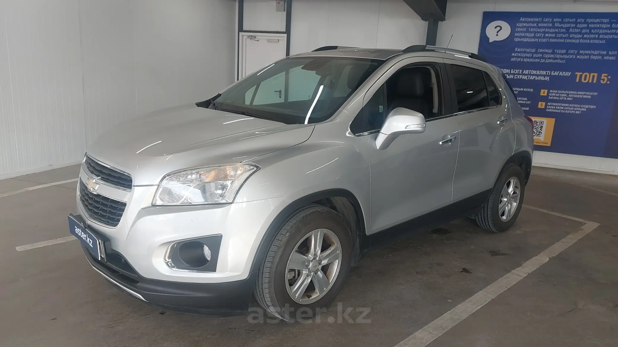 Chevrolet Tracker 2015