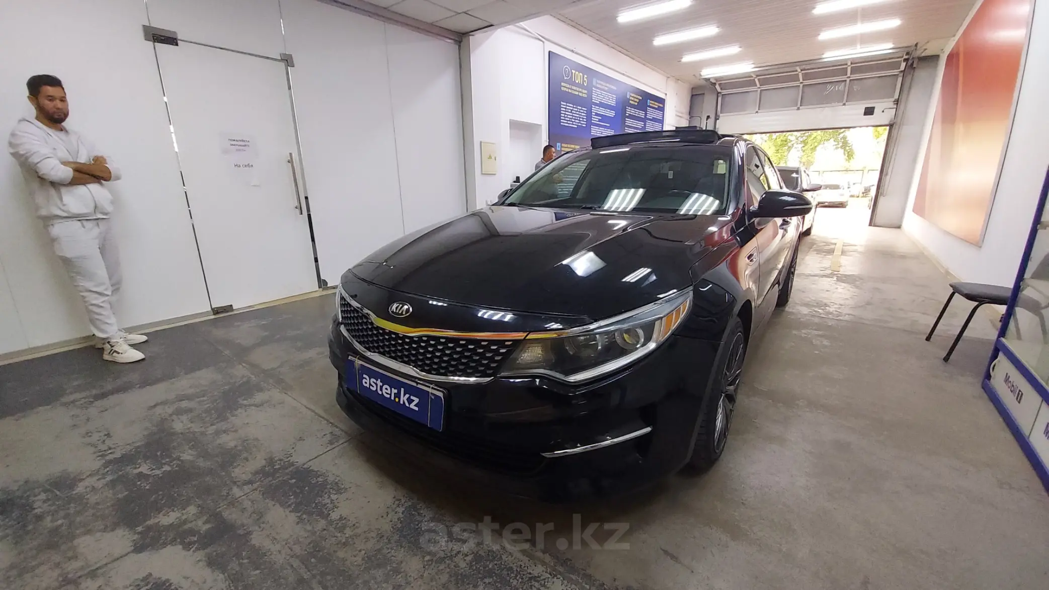 Kia Optima 2016