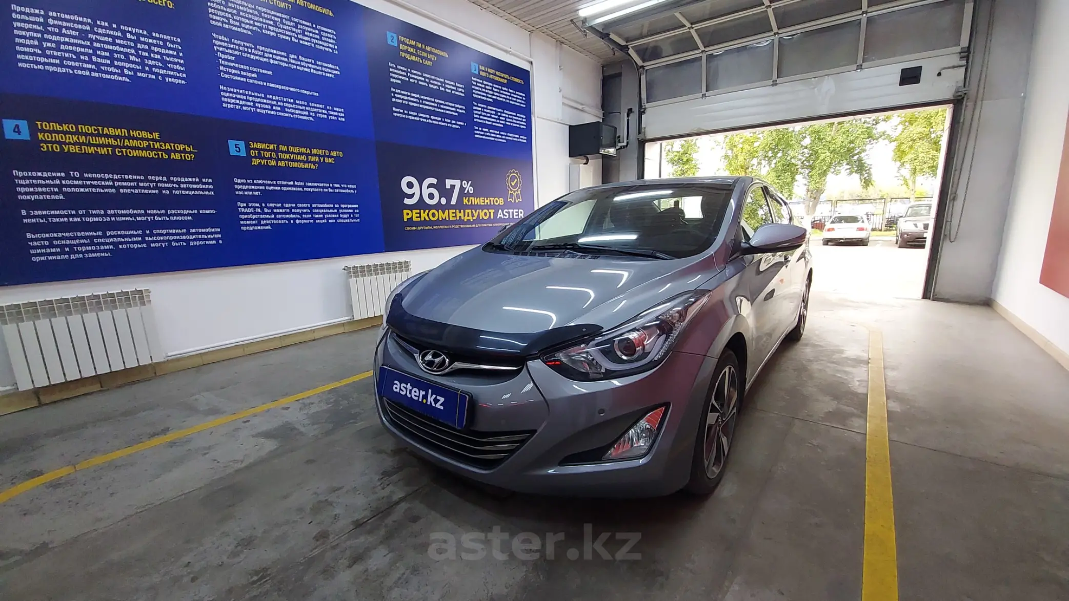 Hyundai Elantra 2013