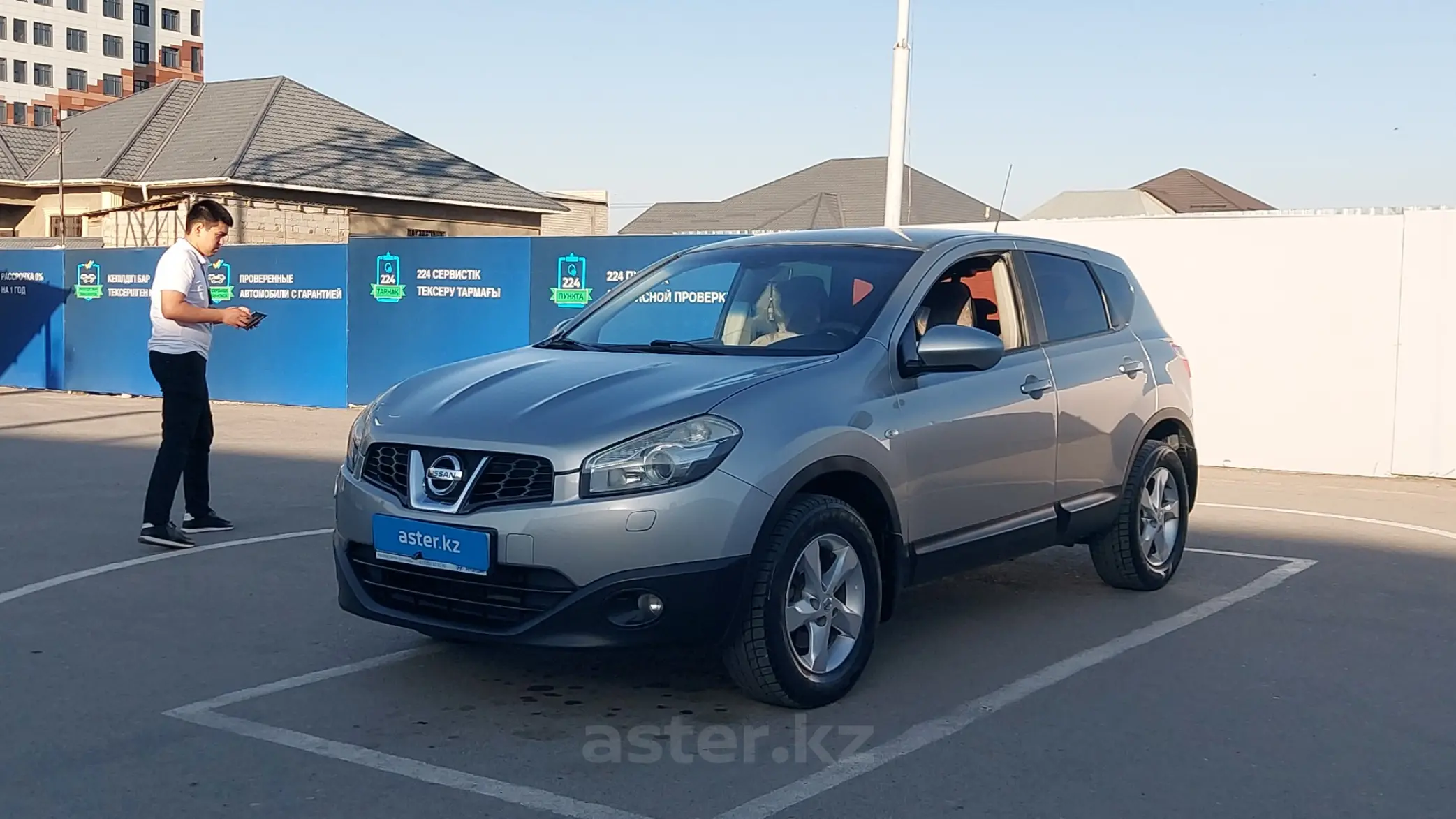 Nissan Qashqai 2013