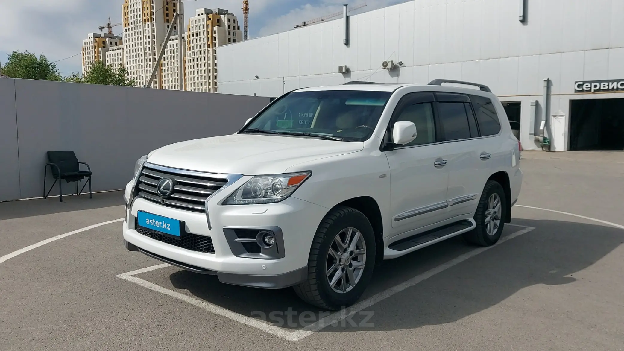 Lexus LX 2008