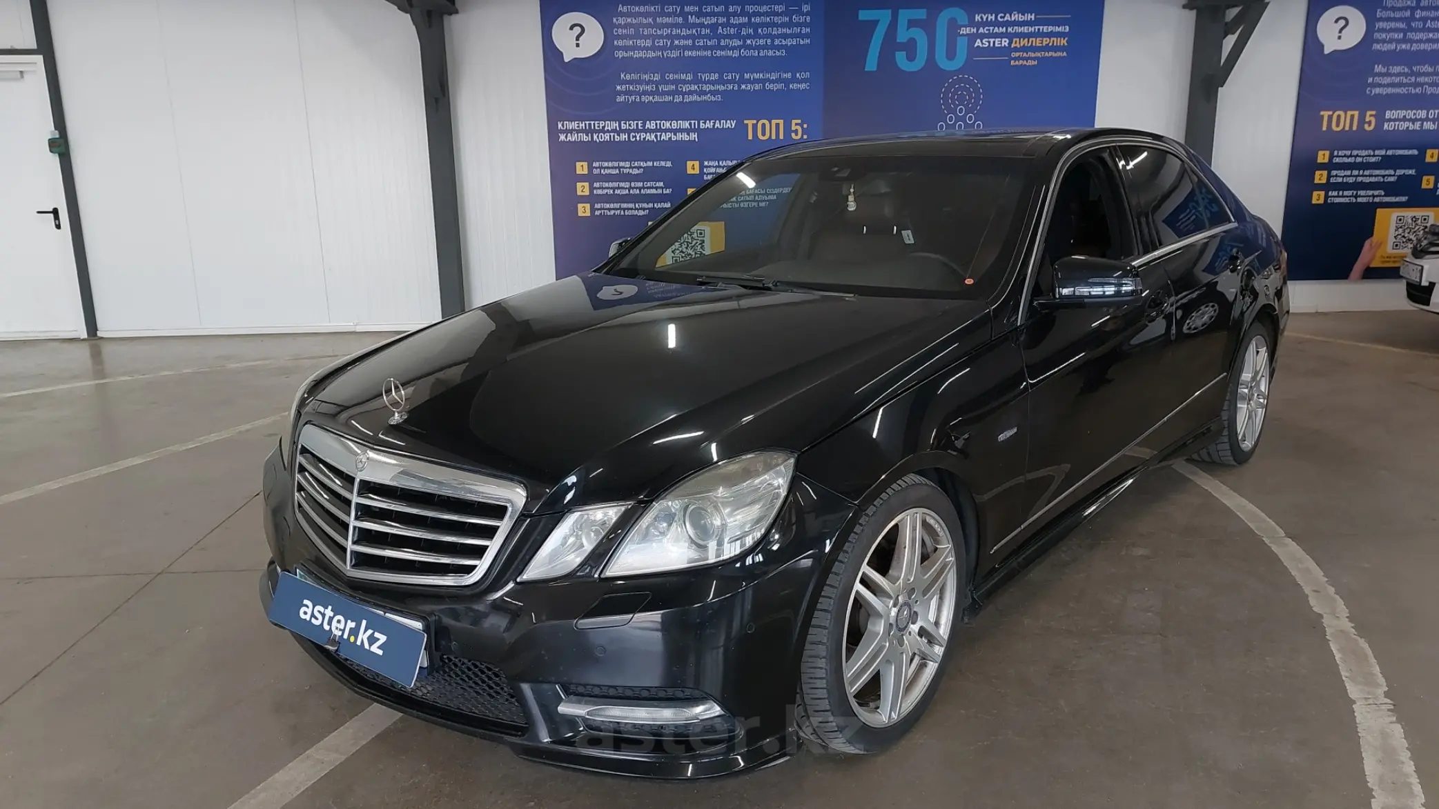 Mercedes-Benz E-Класс 2012