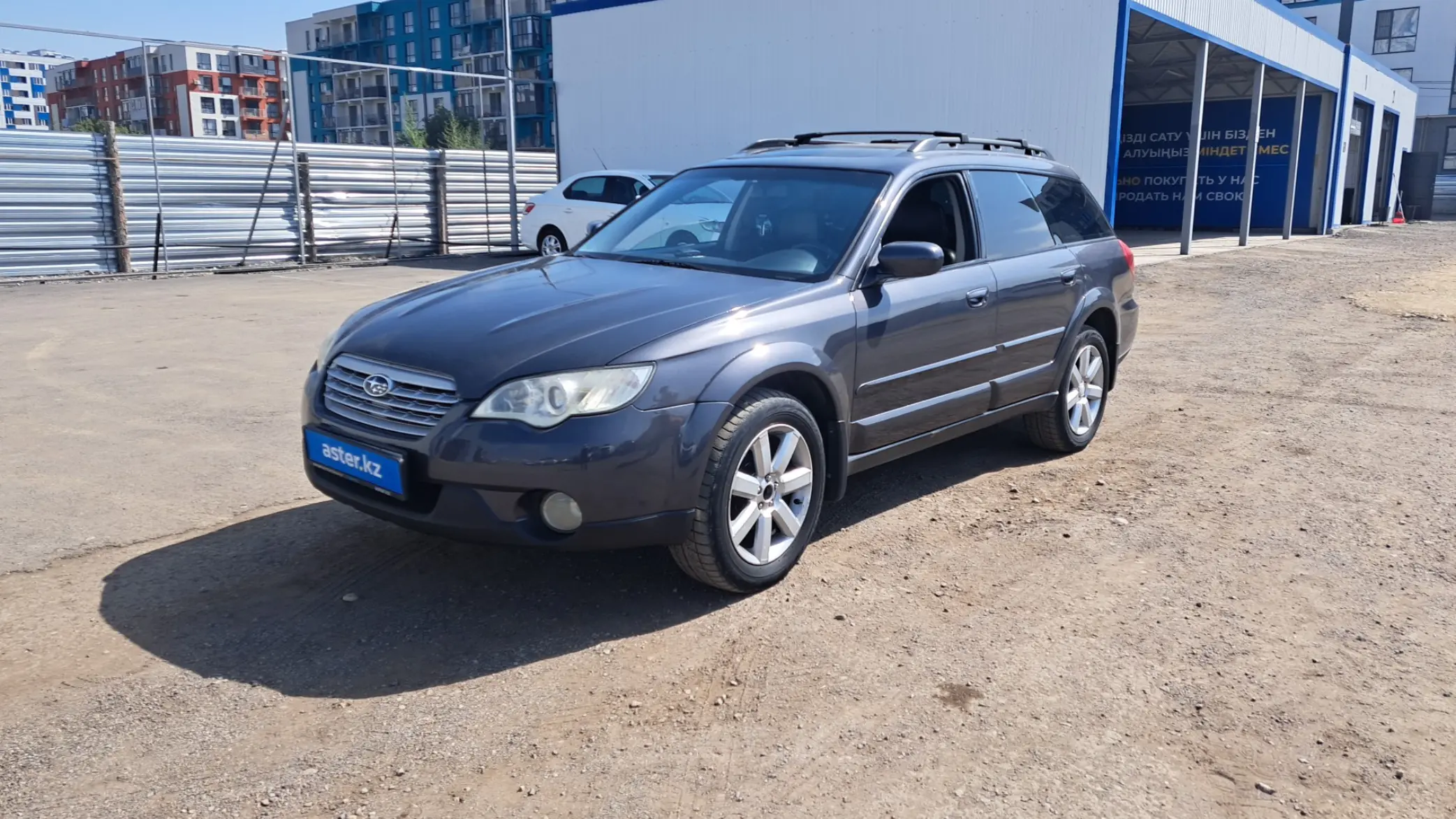 Subaru Outback 2008