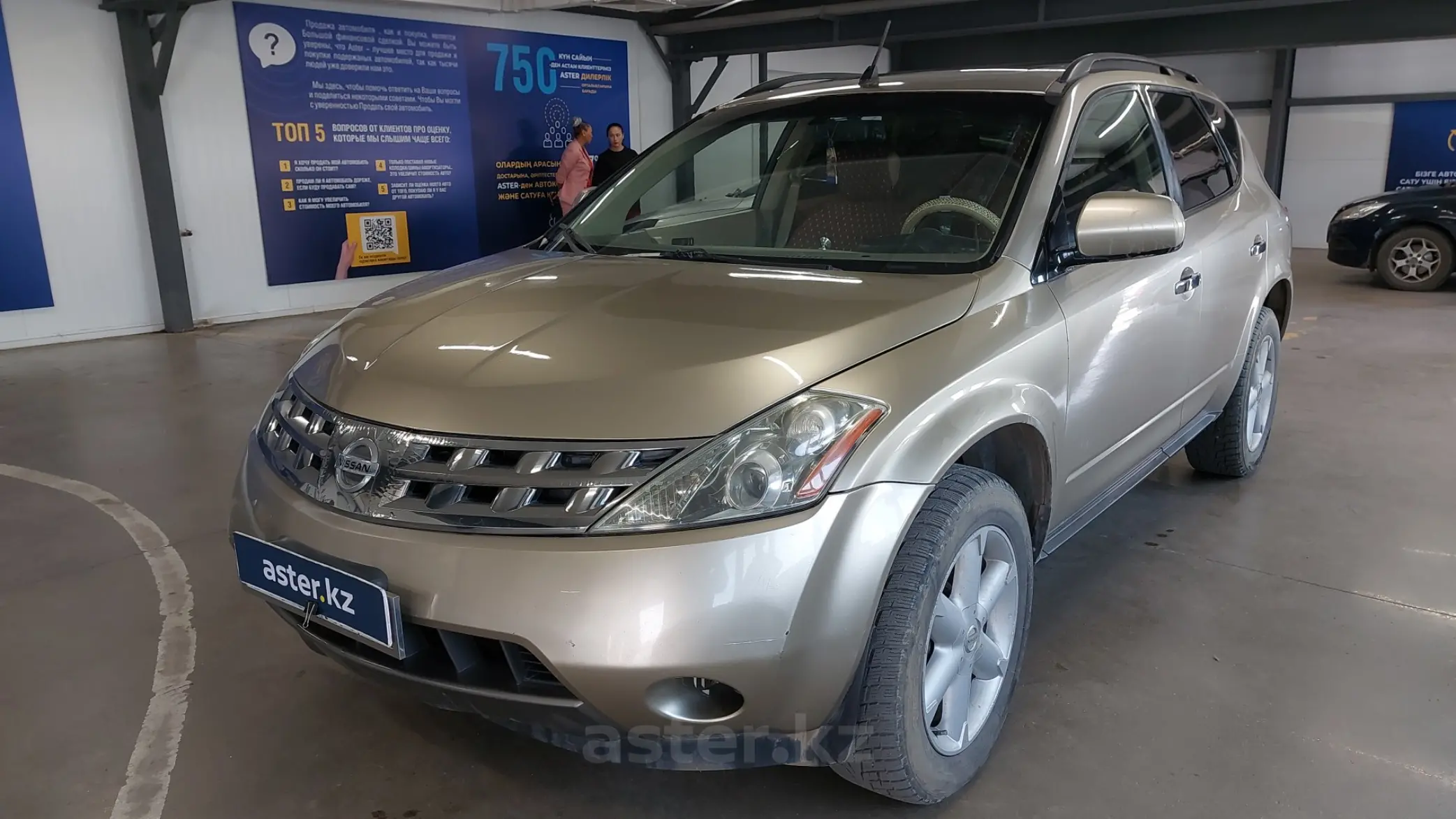 Nissan Murano 2005