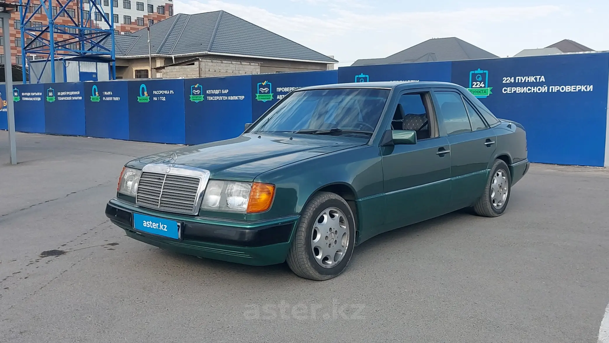 Mercedes-Benz W124 1992