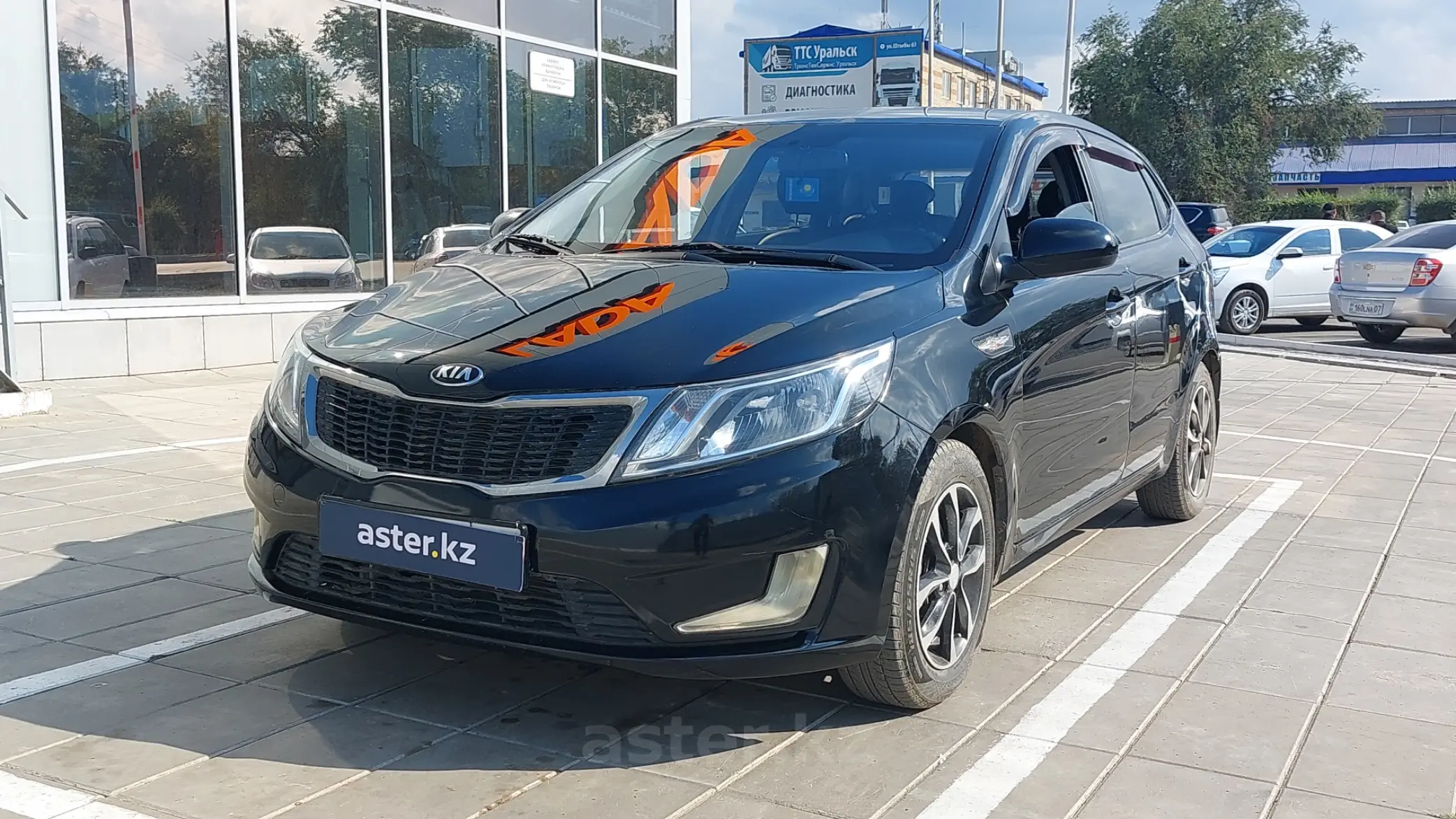 Kia Rio 2015