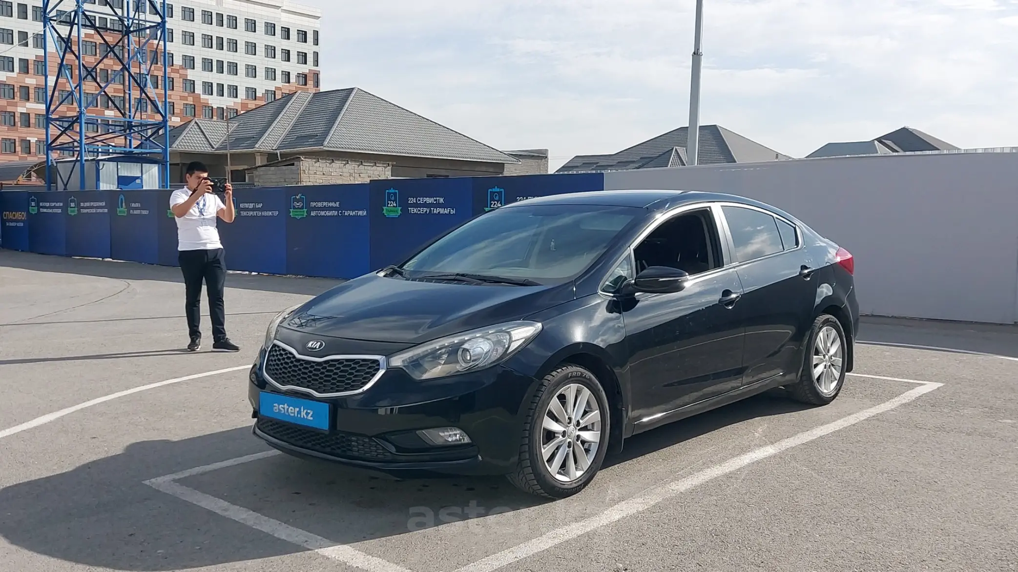 Kia Cerato 2015