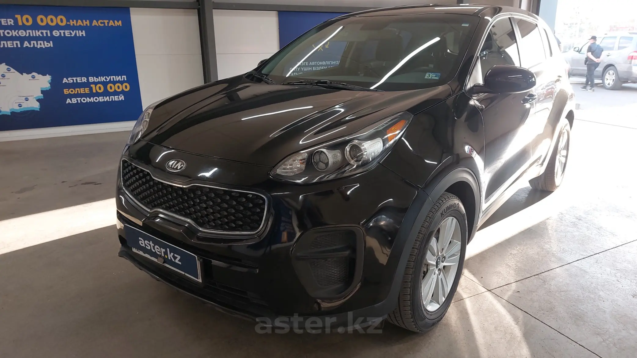 Kia Sportage 2017