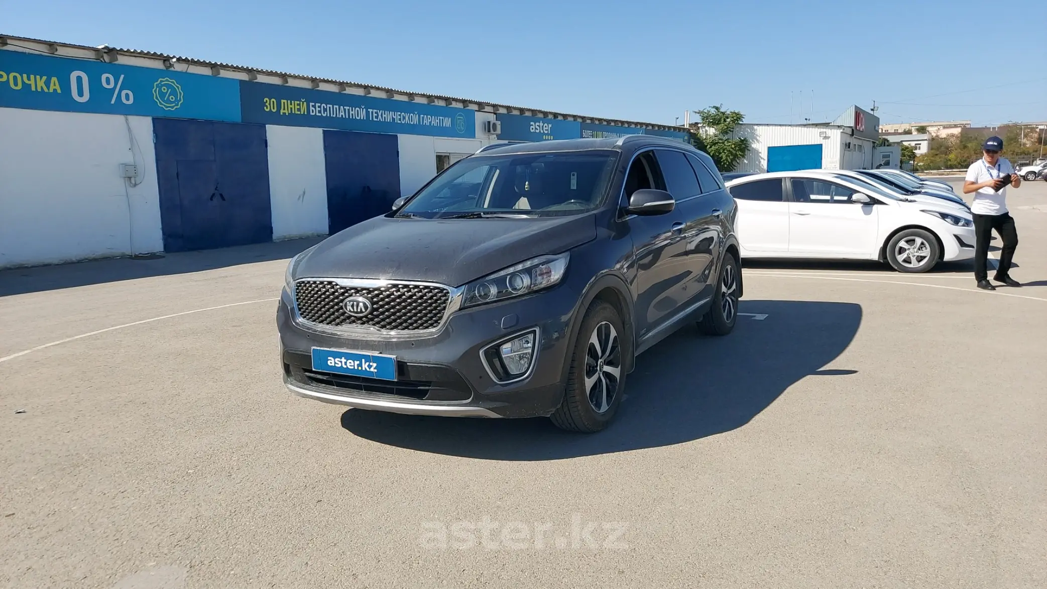 Kia Sorento 2015