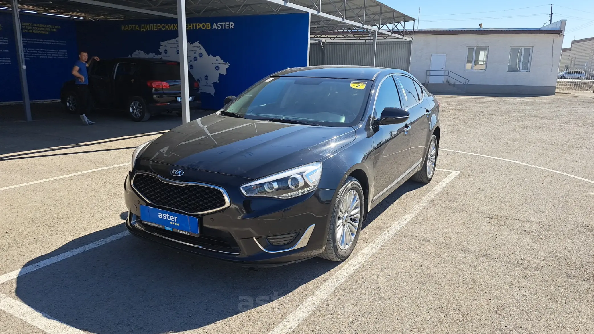 Kia Cadenza 2015