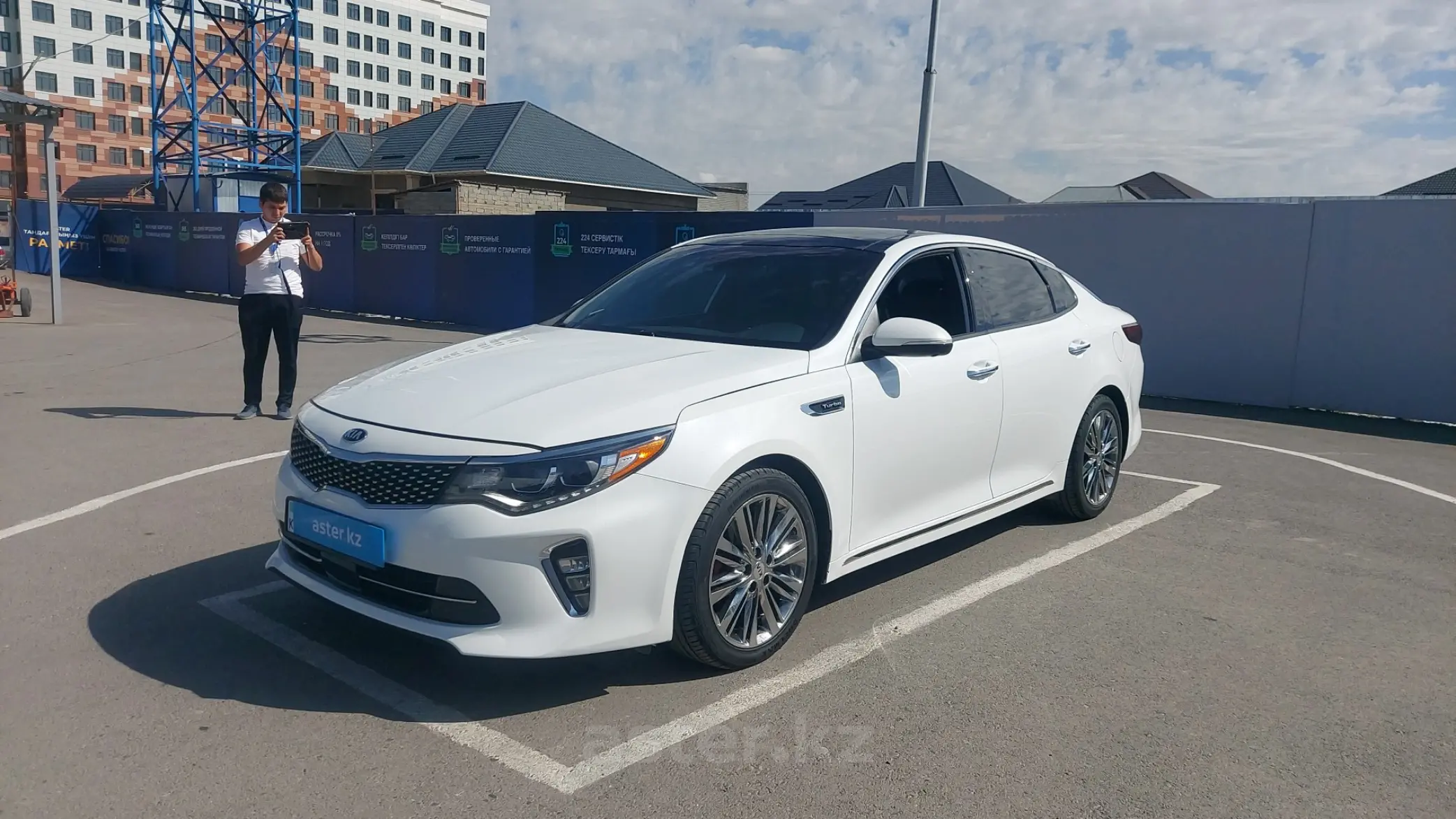 Kia Optima 2018