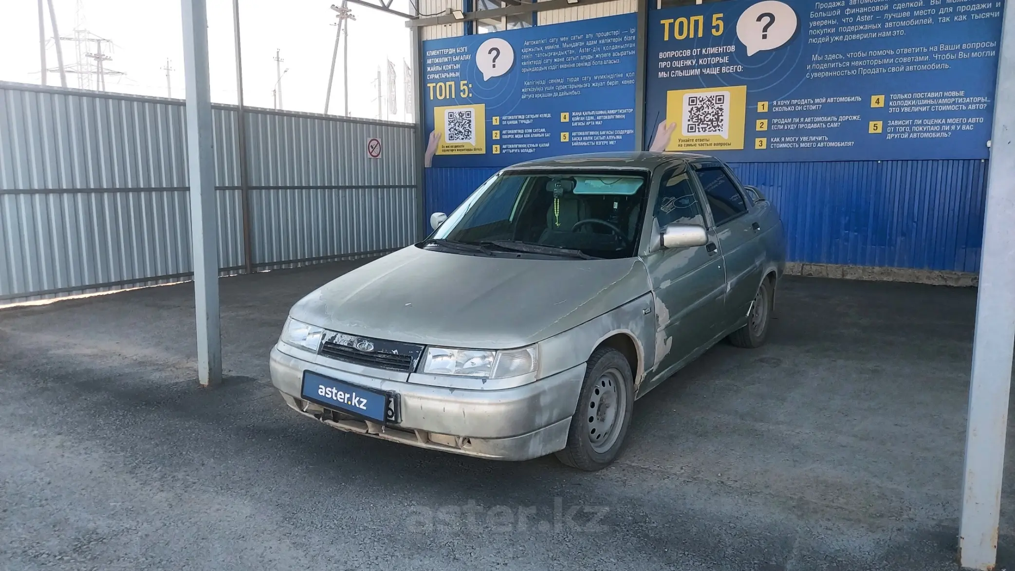 LADA (ВАЗ) 2110 2006