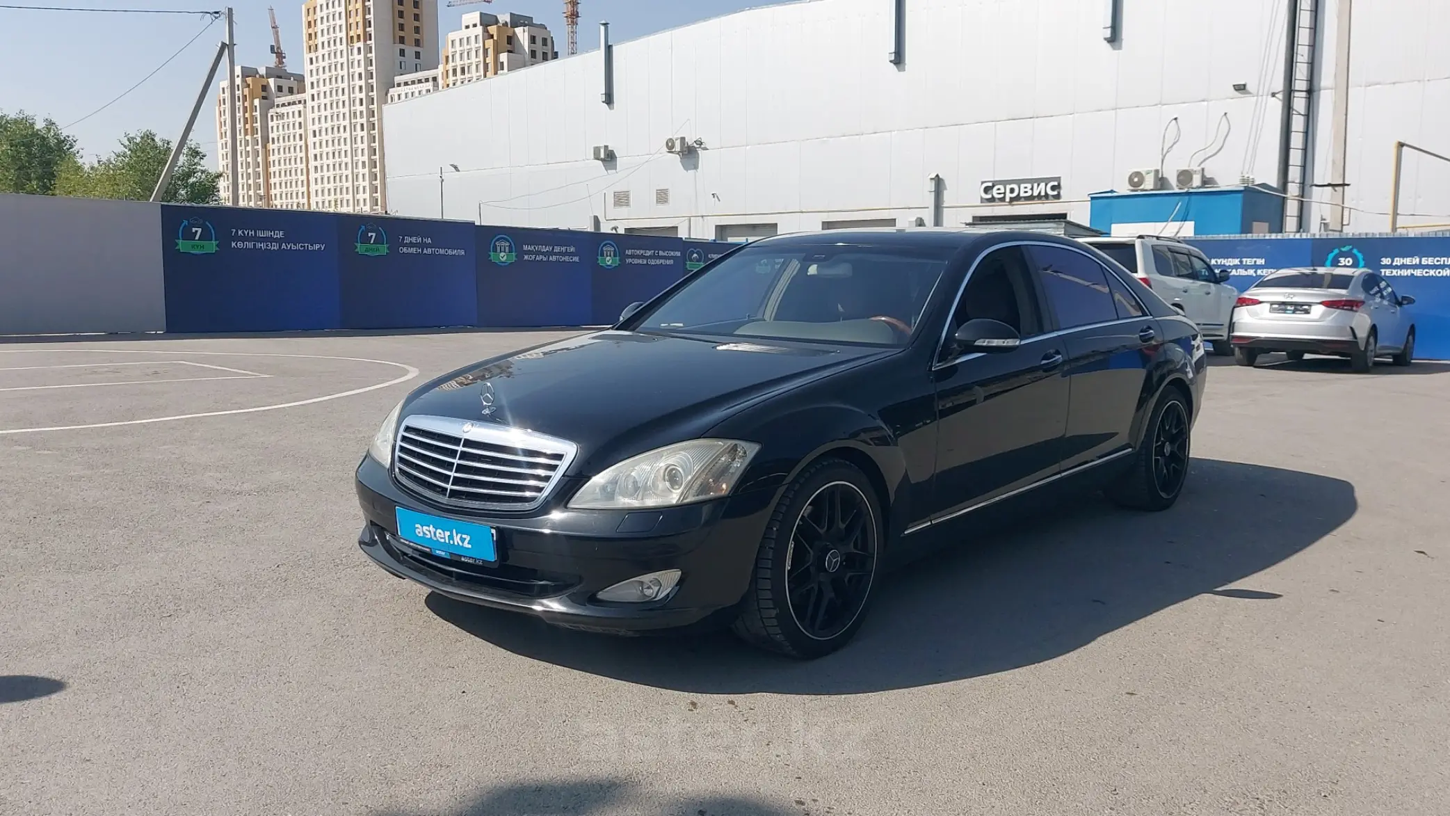 Mercedes-Benz S-Класс 2006