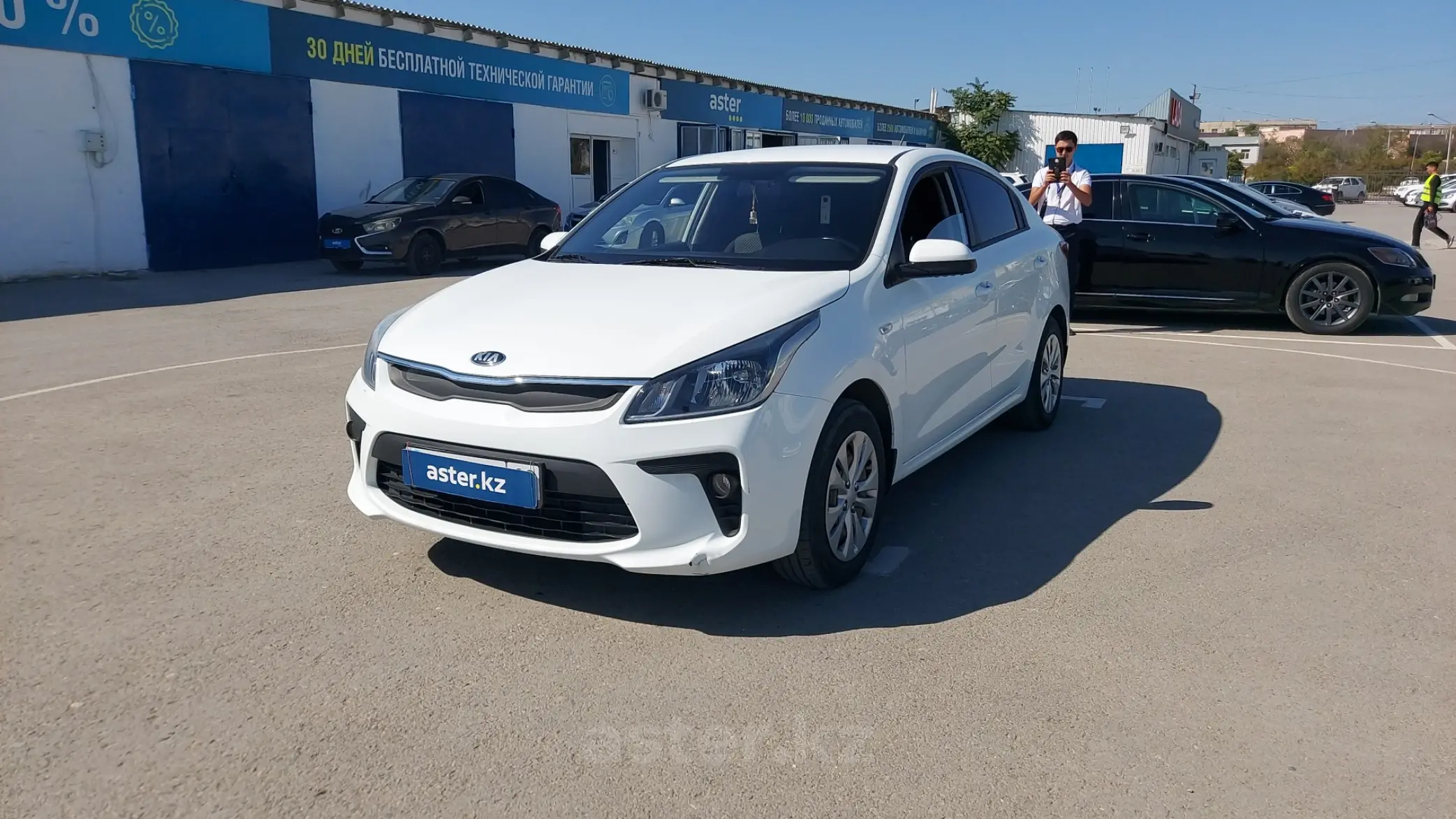 Kia Rio 2019