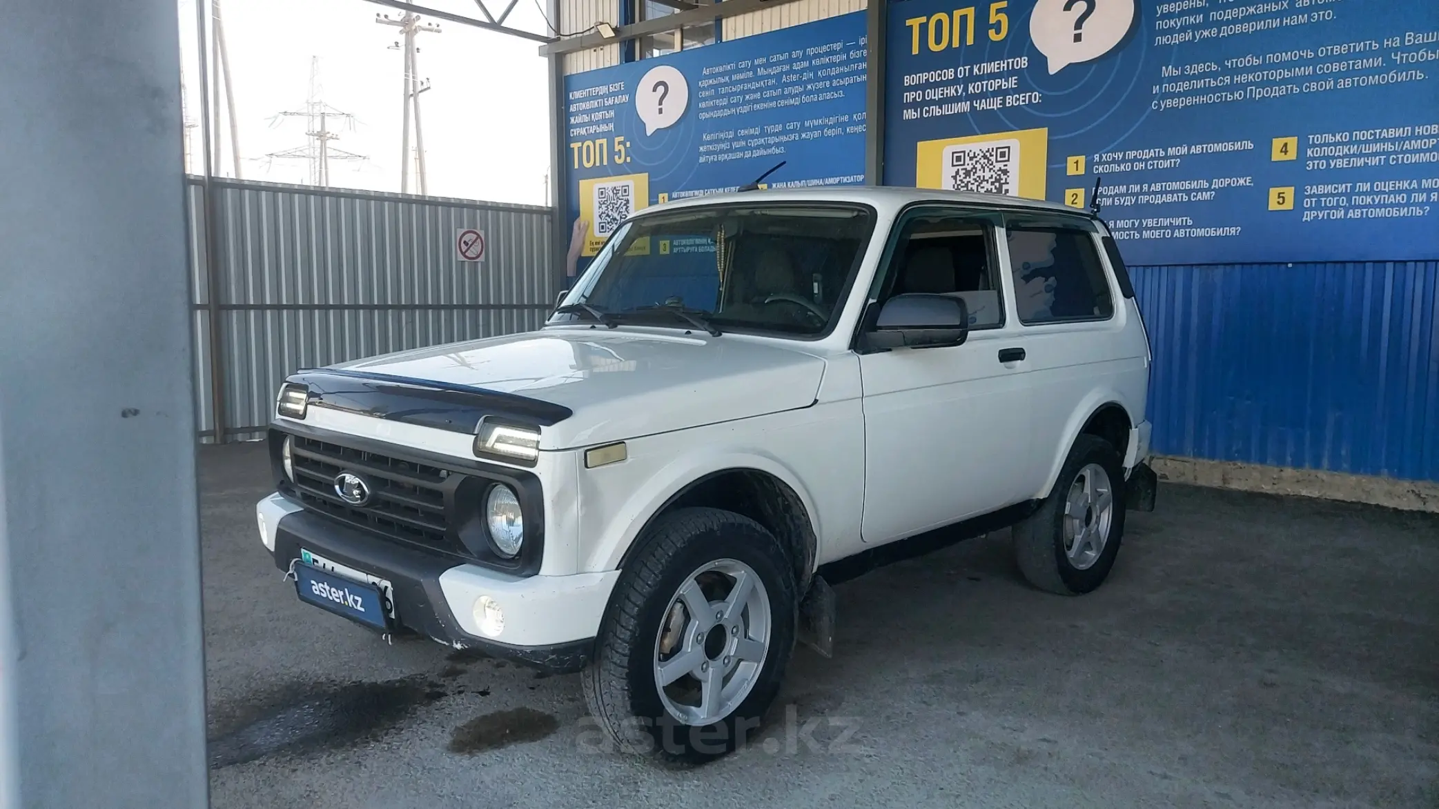 LADA (ВАЗ) 2121 (4x4) 2020