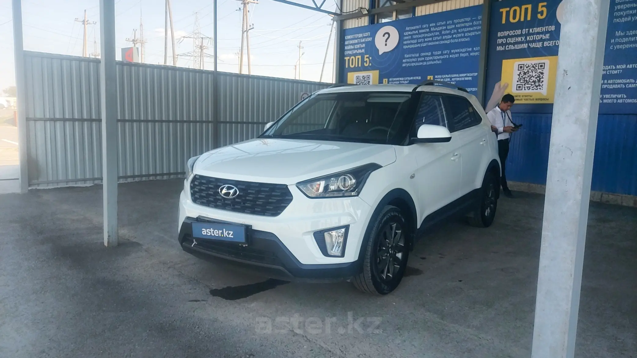 Hyundai Creta 2021