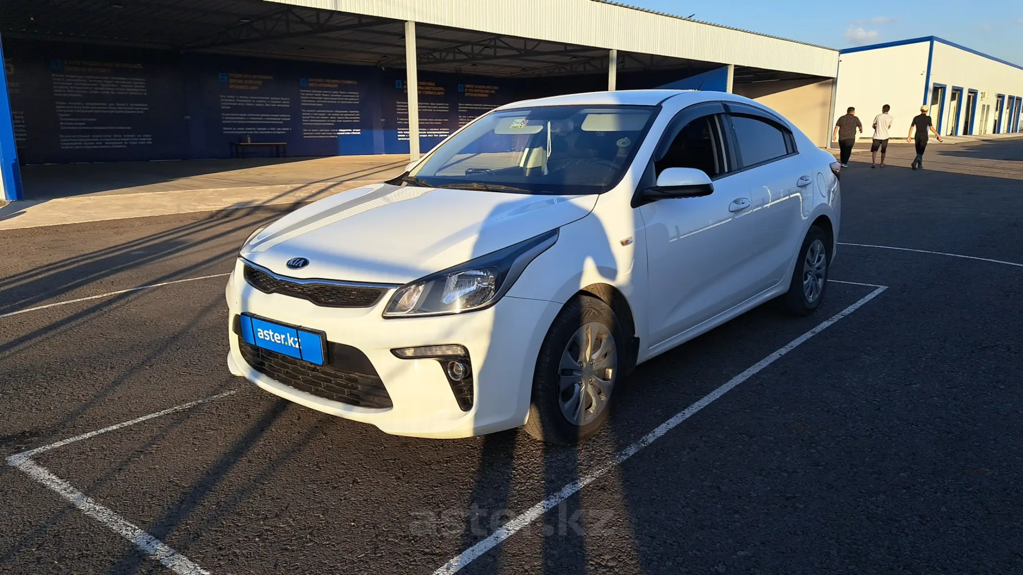 Kia Rio 2020