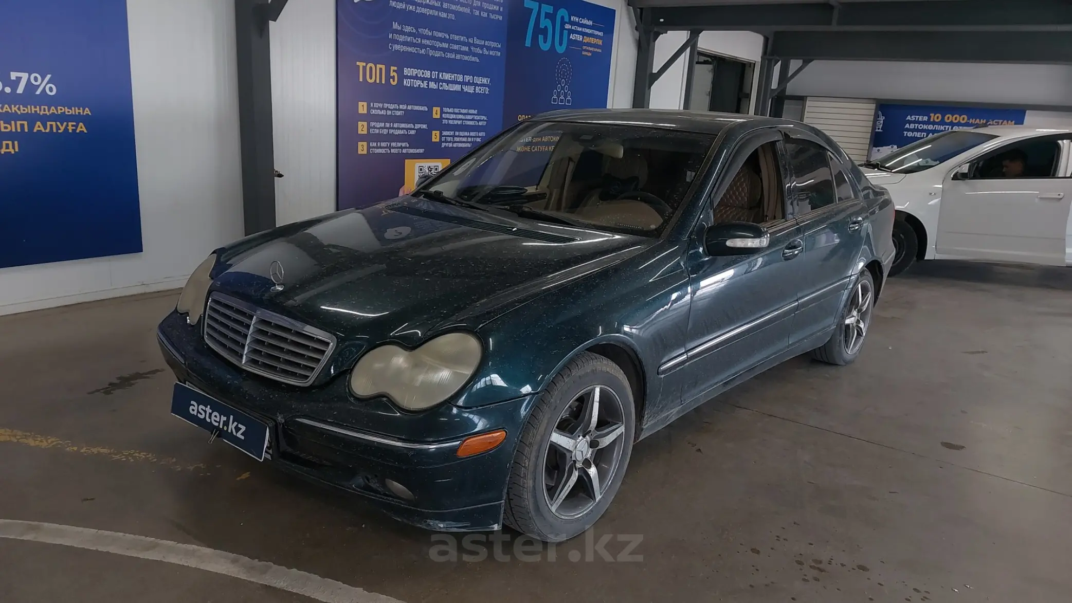 Mercedes-Benz C-Класс 2002