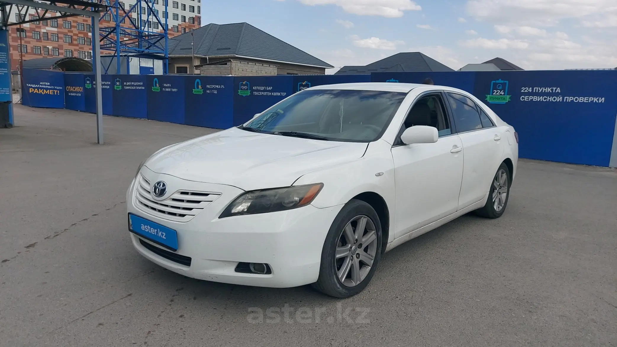 Toyota Camry 2006