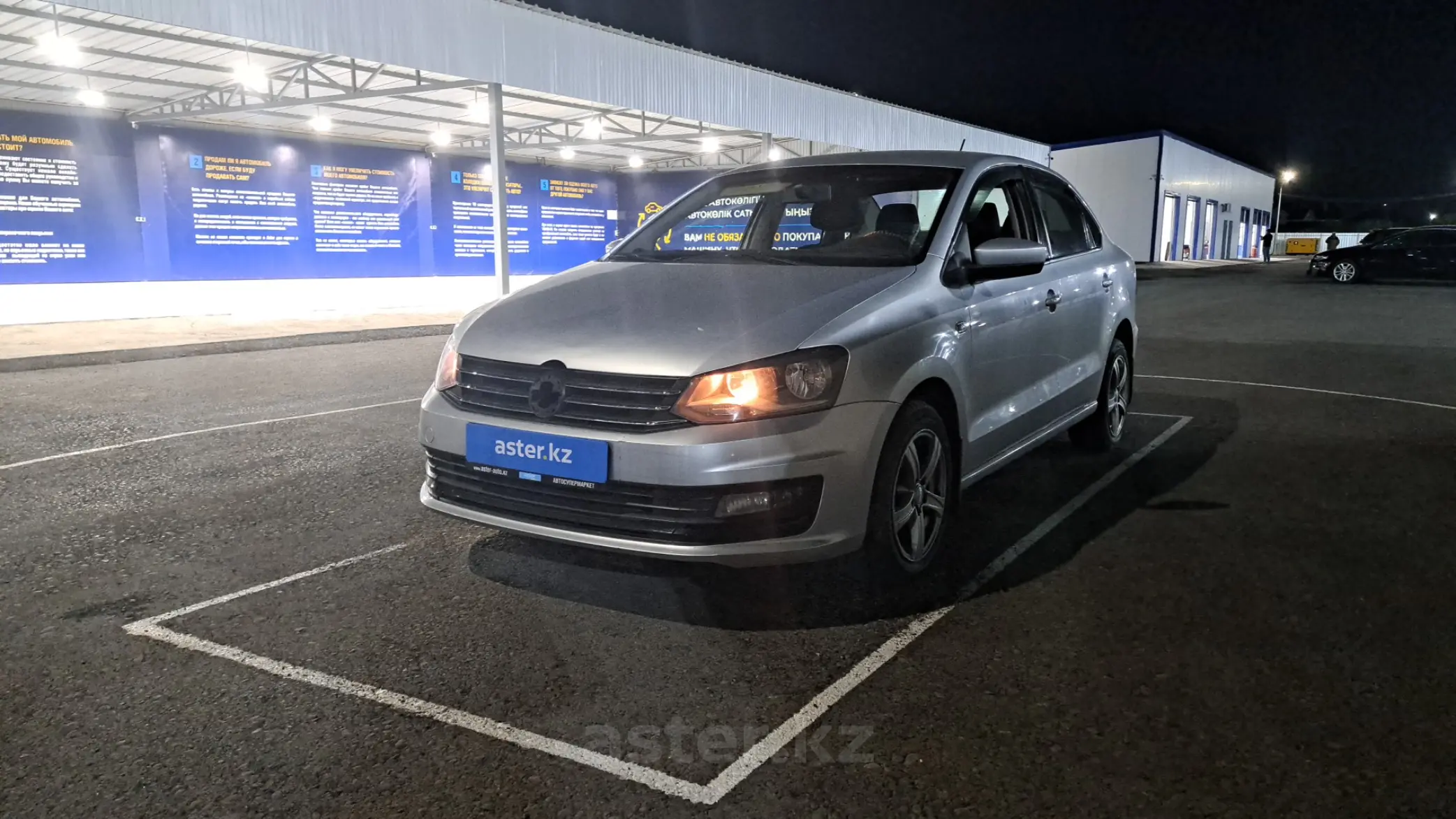 Volkswagen Polo 2016