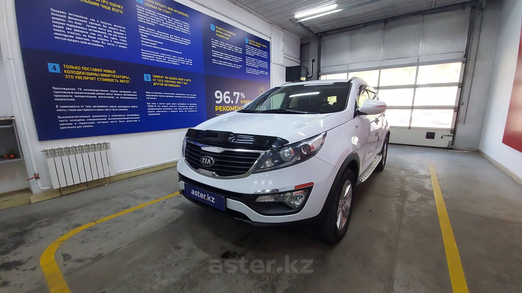 Kia Sportage 2014