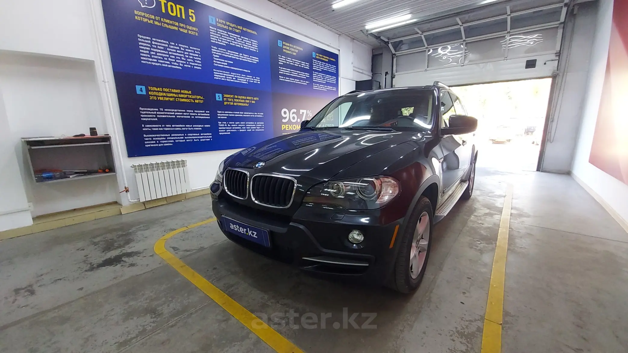 BMW X5 2008