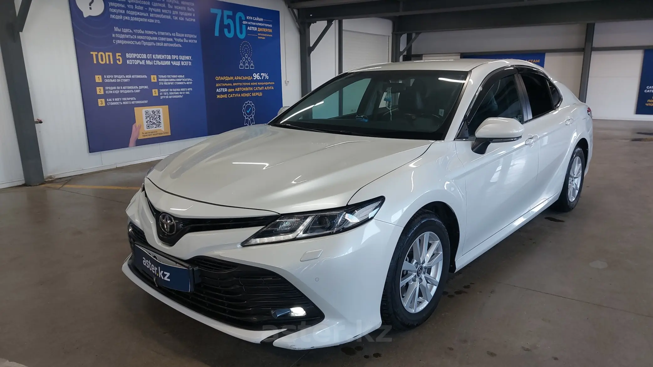 Toyota Camry 2018