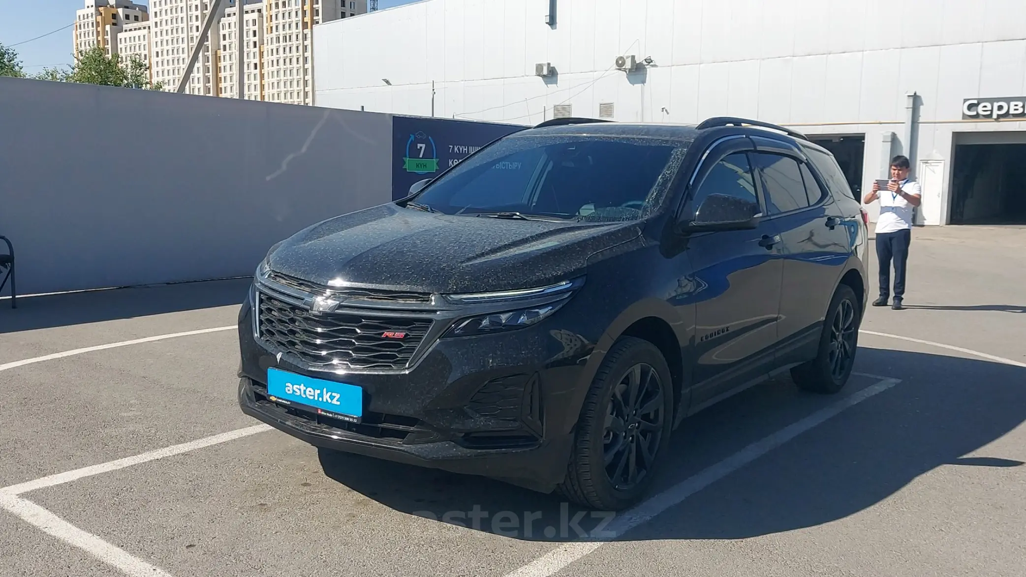 Chevrolet Equinox 2021