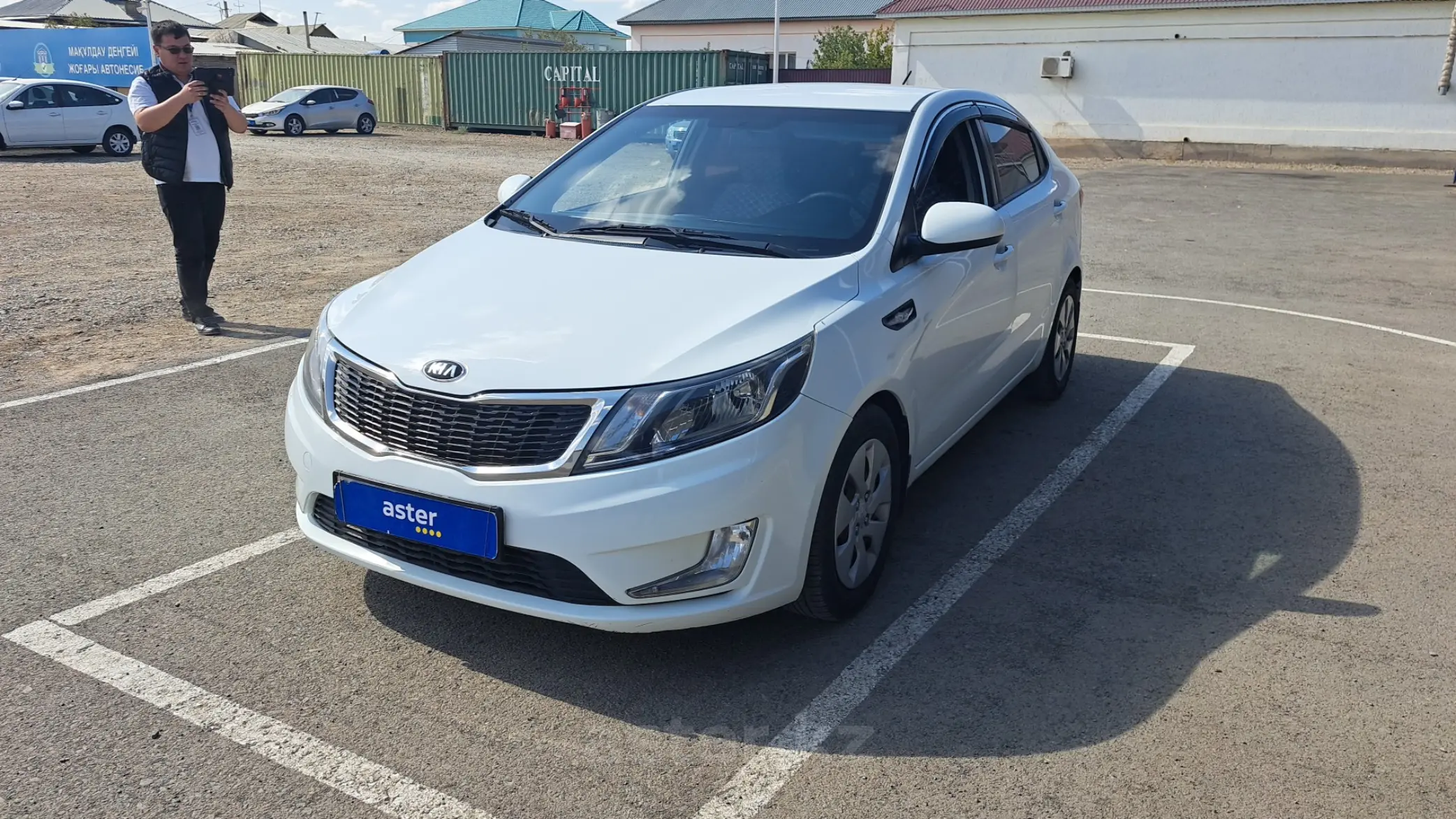 Kia Rio 2021