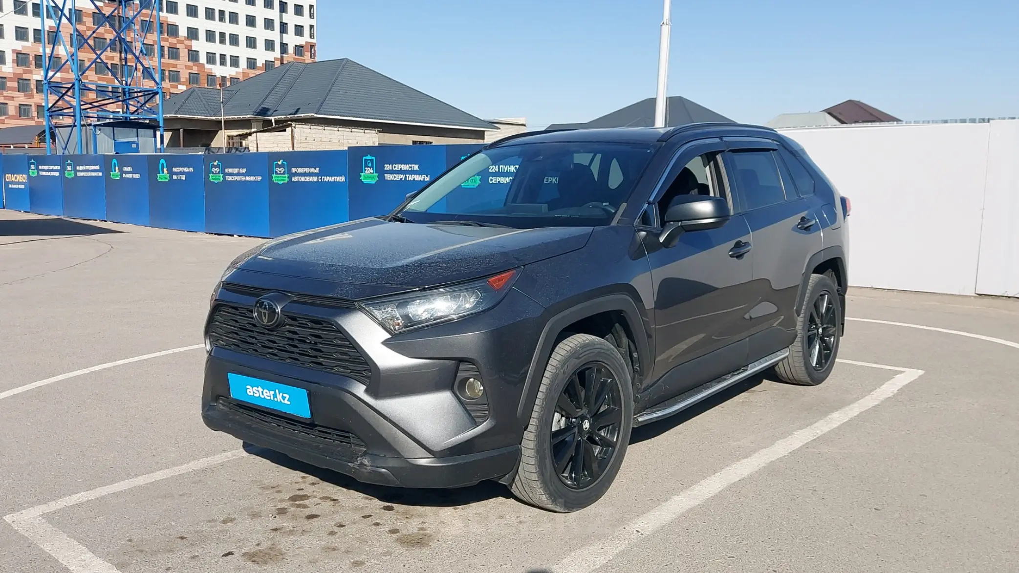 Toyota RAV4 2019