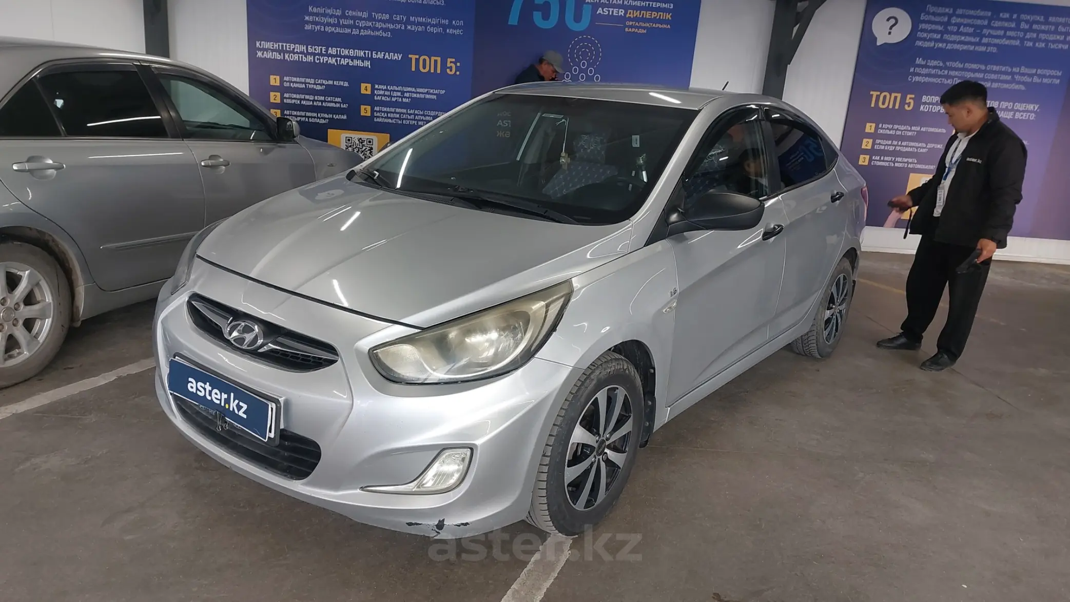 Hyundai Accent 2014