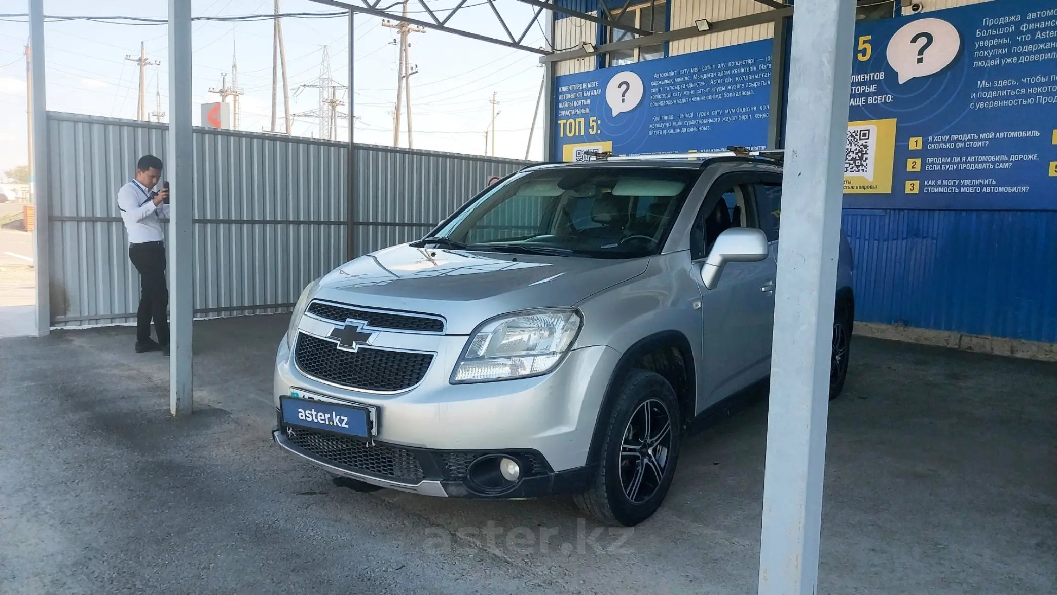 Chevrolet Orlando 2013